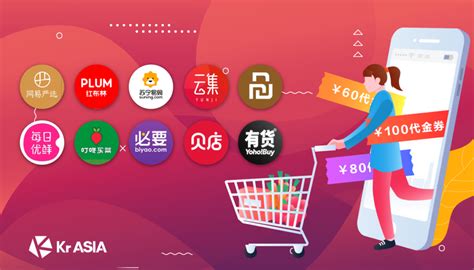 chinese online clothing shopping sites